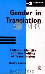 GENDER IN TRANSLATION   1996  PDF电子版封面  0415115361  SHERRY SIMON 