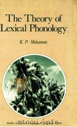 THE THEORY OF LEXICAL PHONOLOGY（1986 PDF版）
