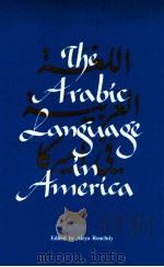 THE ARABIC LANGUAGE IN AMERICA（1992 PDF版）