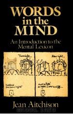 WORD IN THE MIND AN INTRODUCTION TO THE MENTAL LEXICON   1987  PDF电子版封面  0631144420   