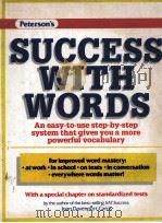 PETERSON'S SUCCESS WITH WORDS   1987  PDF电子版封面  0878665366   