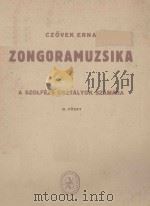 Zongoramuzsika     PDF电子版封面    C.Erna曲 