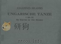 Ungarische Tanze 1 bis 21 fur Klavier   1983  PDF电子版封面    （德）J.Brahms曲 
