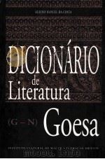 DICIONARIO DE LITERATURA GOESA G-N     PDF电子版封面  9723502496  ALEIXO MANUEL DA COSTA 