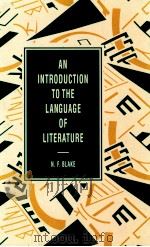 AN INTRODUCTION TO THE LANGUAGE OF LITERATURE（1990 PDF版）