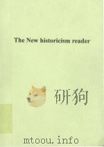 THE NEW HISTORICISM READER（1994 PDF版）