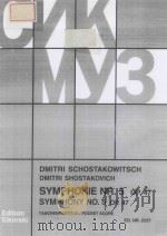 Symphonie Nr.5 Op.47   1946  PDF电子版封面     