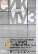 Symphonie Nr.8 Op.65   1946  PDF电子版封面     