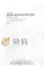 Spengla-Ula na 16 Instrumentow Smyczkowych   1992  PDF电子版封面    O. Balakauskas曲 