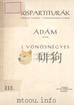 I.Vonosnegyes   1962  PDF电子版封面    Adam曲 