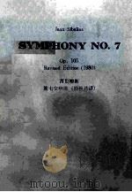 Symphony No.7 Opus 105   1925  PDF电子版封面    （芬）J.Sibelius曲 