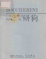 6 Ouintetti Per Archi     PDF电子版封面    （意）Bocchetini曲 