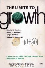 THE LIMITS TO GROWTH（1972 PDF版）