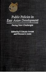 PUBLIC POLICIES IN EAST ASIAN DEVELOPMENT:FACING NEW CHALLENGES（1999 PDF版）