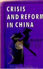 CRISIS AND REFORM IN CHINA   1997  PDF电子版封面  1560724161   