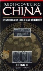 REDISCOVERING CHINA:DYNAMICS AND DILEMMAS OF REFORM   1997  PDF电子版封面  0847683389  CHENG LI 