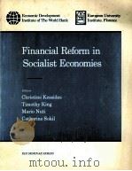 EDI SEMINAR SERIES FINANCIAL REFROM IN SOCIALIST ECONOMIES（1989 PDF版）