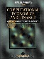 COMPUTATIONAL ECONOMICS AND FINANCE MODELING AND ANALYSIS WITH MATHEMATICA   1992  PDF电子版封面  0387945180  HAL R.VARIAN 