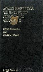 MATHEMATICAL THEORIES OF ECONOMIC GROWTH（1993 PDF版）