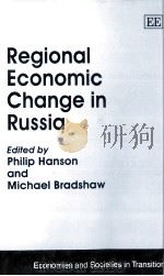 REGIONAL ECONOMIC CHANGE IN RUSSIA   1999  PDF电子版封面  084064107X   