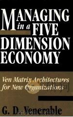 MANAGING IN A FIVE DIMENSION ECONOMY（1999 PDF版）