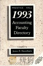 PRENTICE HALL 1993 ACCOUNTING FACULTY DIRECTORY（1993 PDF版）