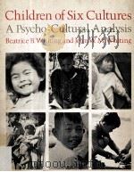 Chidren of Six Cultures A Psycho-Cultural Analysis   1975  PDF电子版封面    Beatrice B.Whiting and John W. 