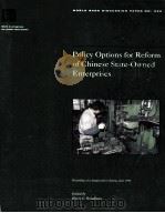 POLICY OPTIONS FOR REFORM OF CHINESE STATE-OWNED ENTERPRISES   1996  PDF电子版封面  082133686X   