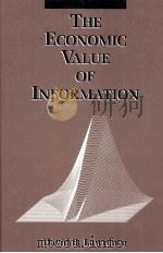 THE ECONOMIC VALUE OF INFORMATION（1999 PDF版）