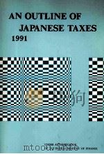 AN OUTLINE OF JAPANESE TAXES 1991（ PDF版）