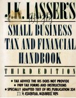 SMALL BUSINESS TAX AND FINANCIAL HANDBOOK THIRD EDITION   1990  PDF电子版封面  0135109426   