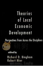 THEORIES OF LOCAL ECONOMIC DEVELOPMENT:PERSPECTIVES FROM ACROSS THE DISCIPLINES（1993 PDF版）