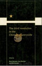 THE THIRD REVOLUTION IN THE CHINESE COUNTRYSIDE   1995  PDF电子版封面  0521554098   