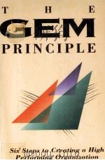 THE GEM PRINCIPLE:SIX STEPS TO CREATING A HIGH PERFORMANCE ORGANIZATION   1994  PDF电子版封面  0939246759   