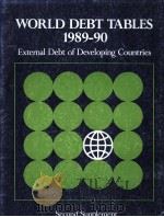 WORLD DEBT TABLES 1989-90 SECOND SUPPLEMENT（1982 PDF版）
