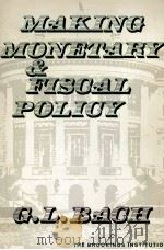 MAKING MONETARY AND FISCAL POOLICY（1971 PDF版）