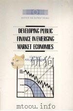 DEVELOPING PUBLIC FINANCE INEMRGING MARKET ECONOMIES（1993 PDF版）