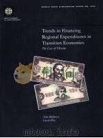 TRENDS IN FINANCING REGIONAL EXPENDITURES IN TRANSITION ECONOMIES:THE CASE OF UKRAINE   1997  PDF电子版封面  0821340646  NINA BUBNOVA 