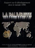 RAPPORT SUR LE DEVELOPPEMENT DANS LE MONDE 1990（1990 PDF版）