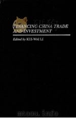 FINANCING CHINA TRADE AND INVESTMENT   1996  PDF电子版封面  0275951154   