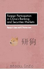FOREIGN PARTICIPATION IN CHINA'S BANJING AND SECURITIES MARKETS   1996  PDF电子版封面  1567200222   