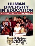 HUMAN DIVERSITY IN EDUCATION:AN INTEGRATIVE APPROACH   1991  PDF电子版封面  0070149984   