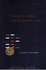 COGNITIVE SPACE AND LINGUISTIC CASE:SEMANTIC AND SYNTACTIC CATEGORIES IN ENGLISH（1995 PDF版）