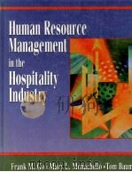 HUMAN RESOURCE MANAGEMENT IN THE HOSPITALITY INDUSTRY（1995 PDF版）