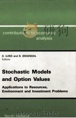 STOCHASTIC MODELS AND OPTION VALUES   1991  PDF电子版封面  0444886303  DIDERIK LUND 