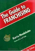THE GUIDE TO FRANCHISING（1992 PDF版）