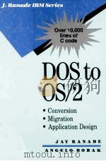 DOS TO OS/2 CONVERSION MIGRATION AND APPLICATION DESIGN（1990 PDF版）