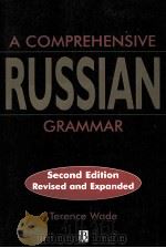 A COMPREHENSIVE RUSSIAN GRAMMAR SECOND EDITION   1999  PDF电子版封面  0631207570  TERENCE WADE 