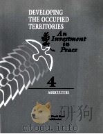 DEVELOPING THE OCCUPIED TERRITORIES:AN INVESTMENT IN PEACE VOLUME 4 AGRICULTURE   1993  PDF电子版封面  0821326910   
