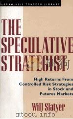 THE SPECULATIVE STRATEGIST   1996  PDF电子版封面  9780070581432  WILL SLATYER 
